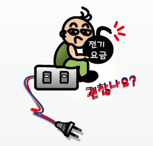 (주)세이브월드